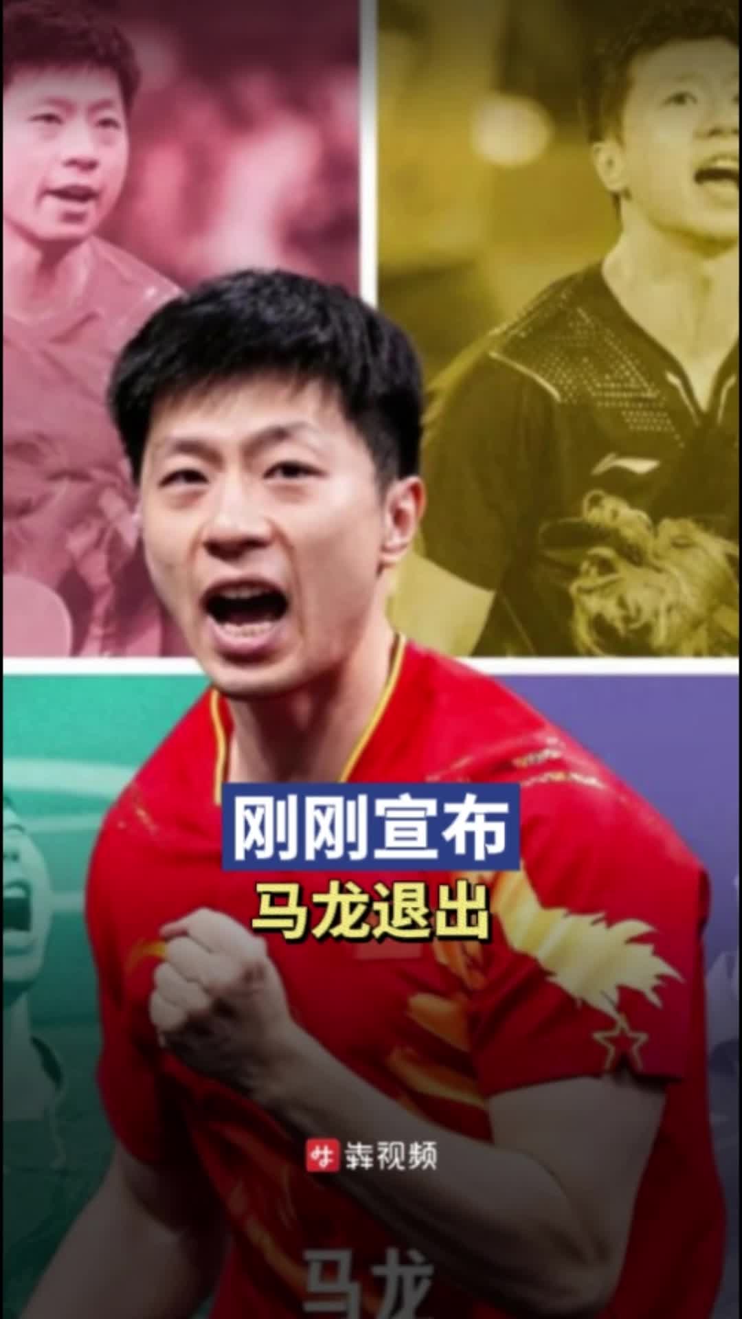 韩国乒乓球队爆冷法国乒乓球队,马龙送出助攻 韩国乒乓球队爆冷法国乒乓球队,马龙送出助攻