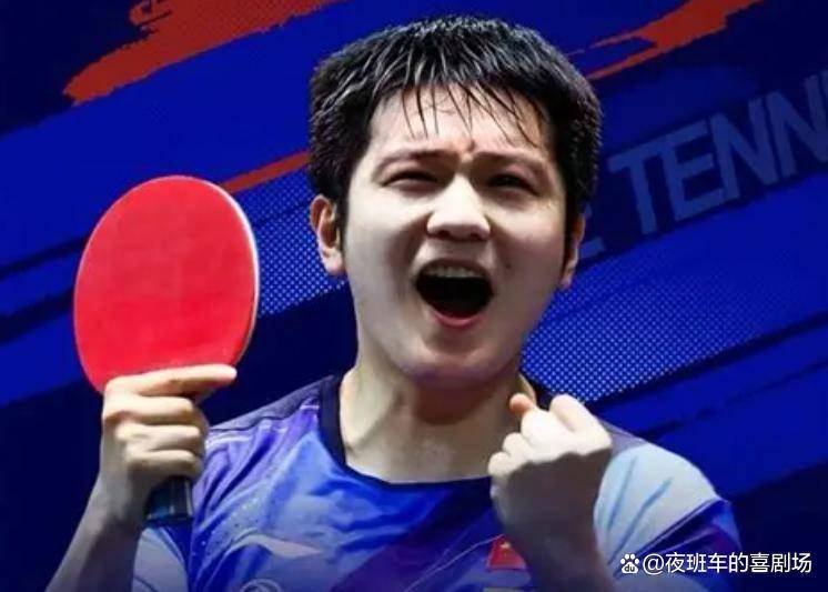 雷速足球直播平台-奥地利乒乓球队逆转德国乒乓球队，樊振东高光表现