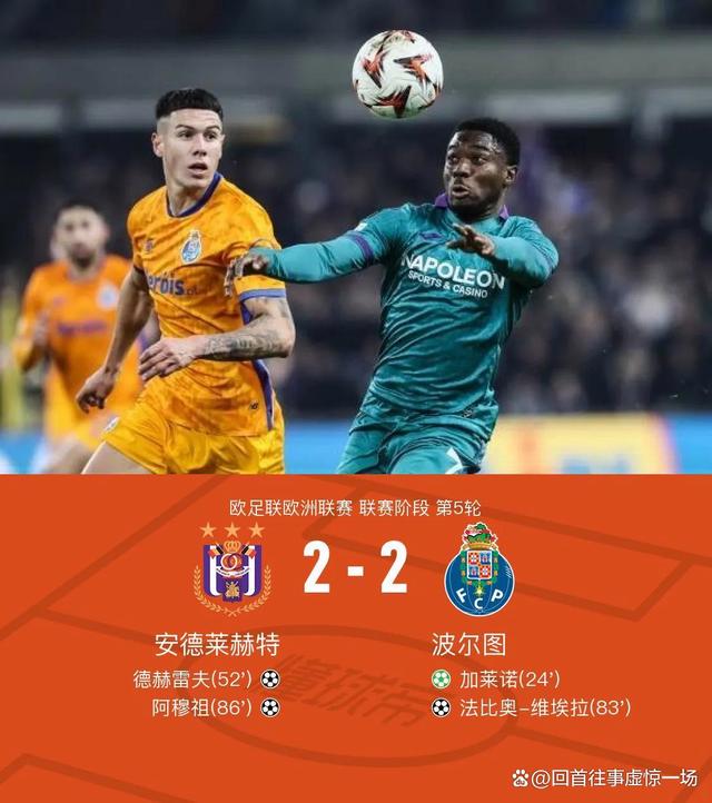 尼斯队客场惨败,积分榜排名稍有下滑 尼斯队客场惨败,积分榜排名稍有下滑