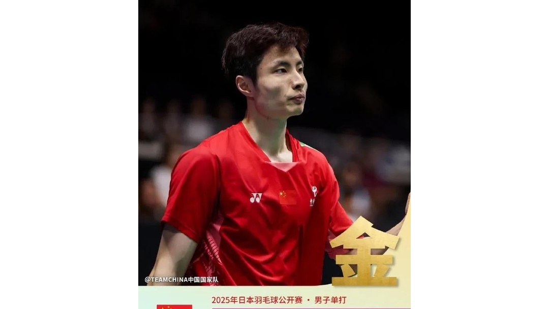 雷速体育-法国队绝杀中国队，石宇奇带队取胜