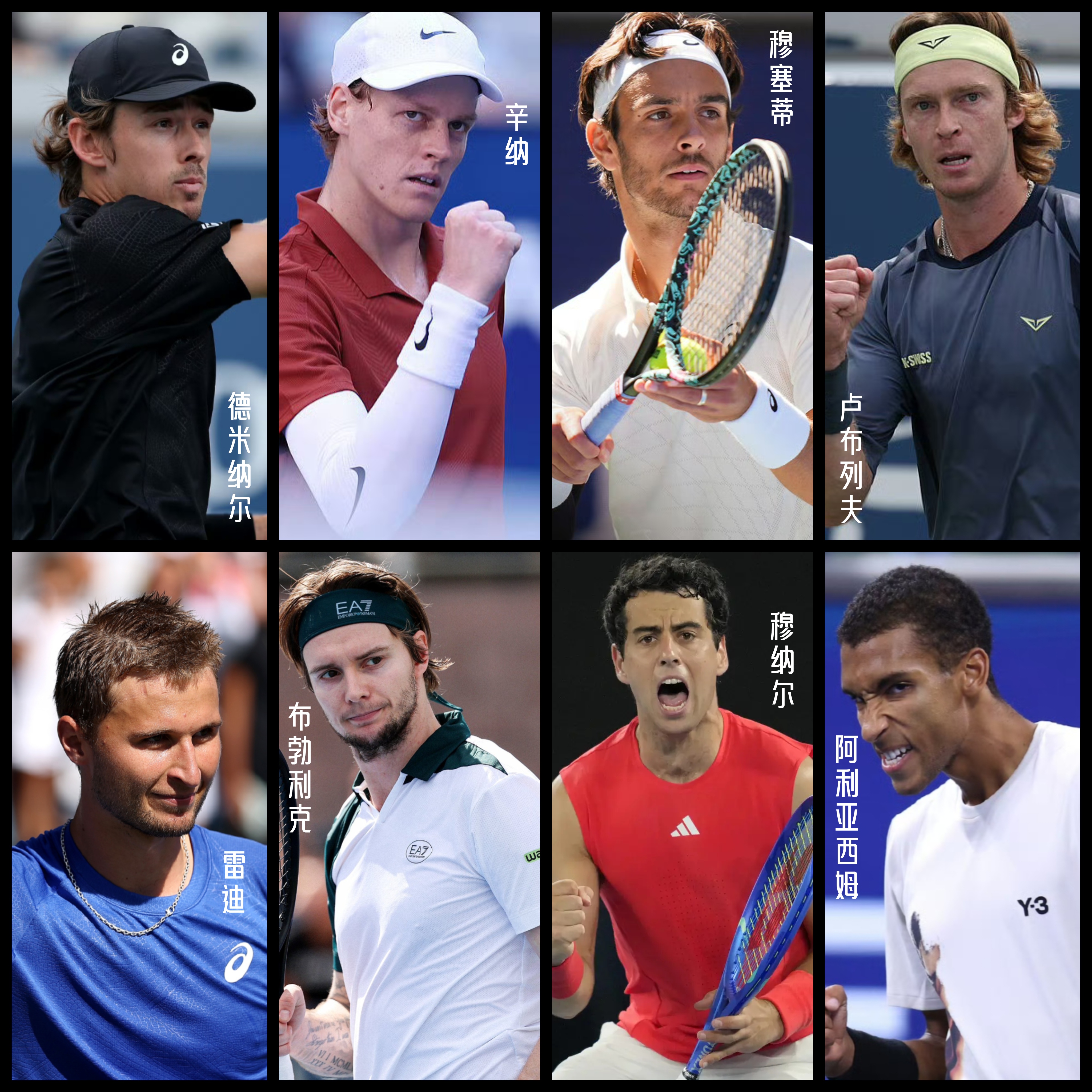 雷速足球直播-美网鏖战温网，辛纳统治全场